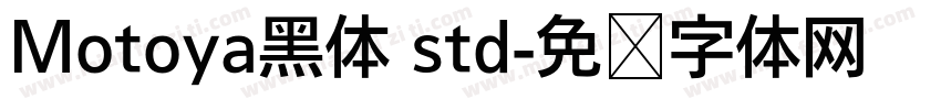Motoya黑体 std字体转换